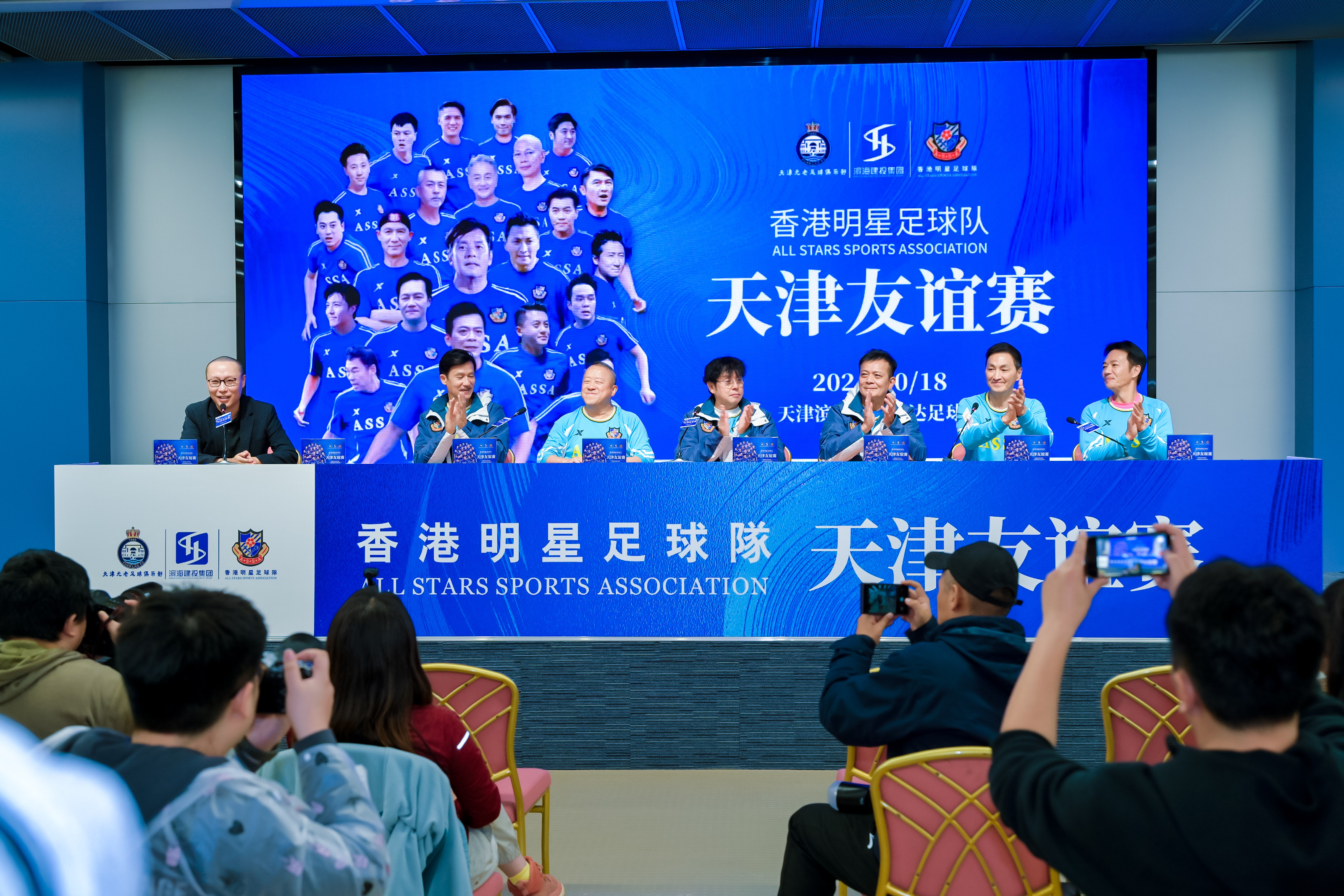 乐鱼vip注册-球队精英齐聚一堂，争夺国际足球荣誉