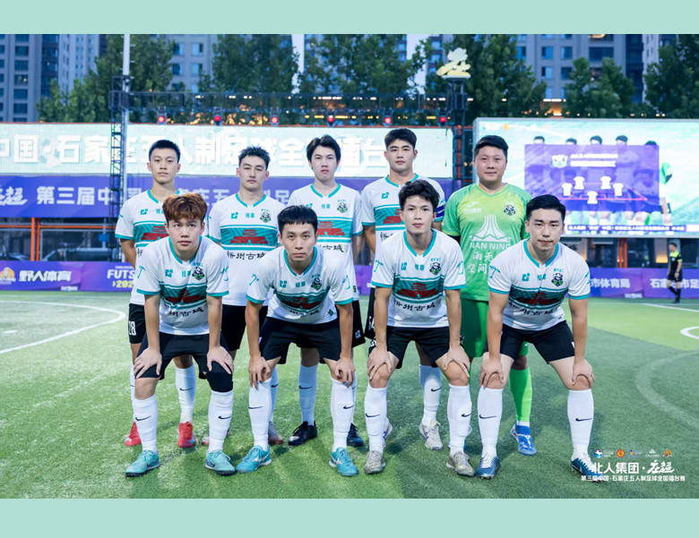 乐鱼官网-包含争霸赛事再现巅峰对决，实力强大球队获得冠军的词条